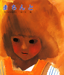 alittlemore_miyokomatsutani